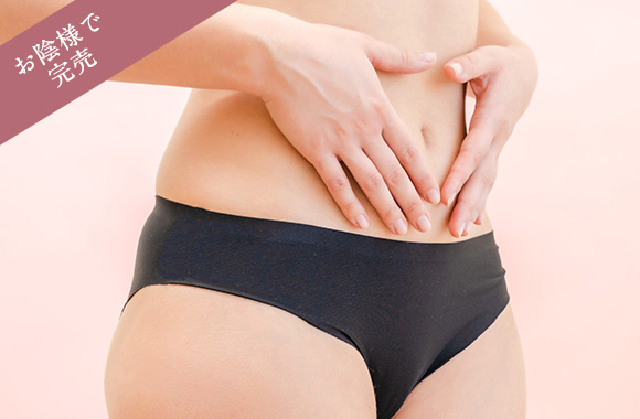 レディス　インシェイプPV 6回コース