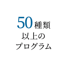 業界最大級7TESLA