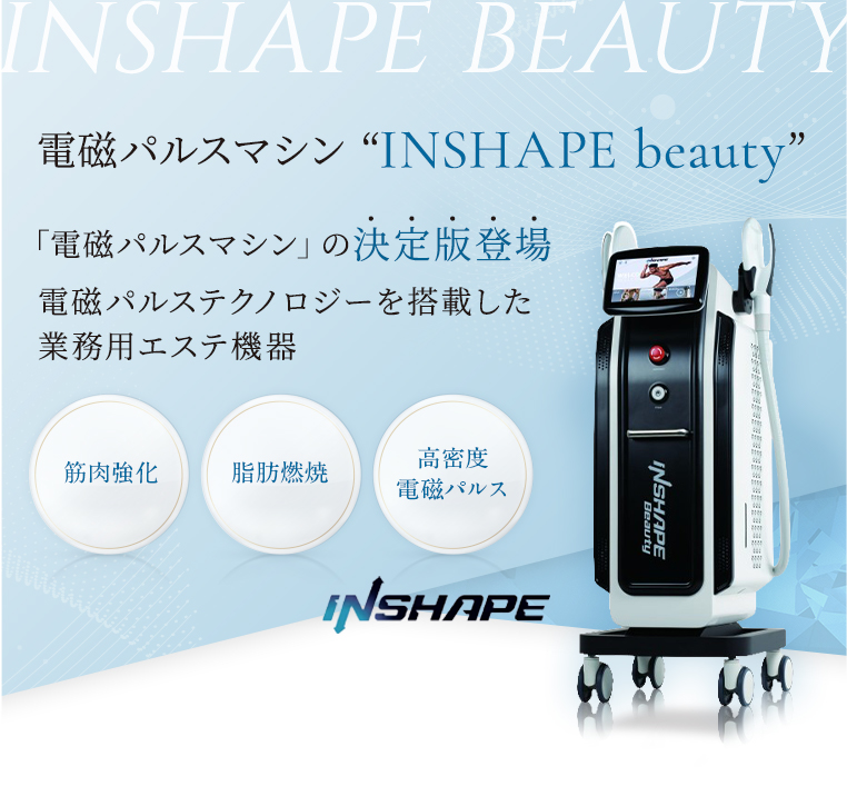 INSHAPE beauty